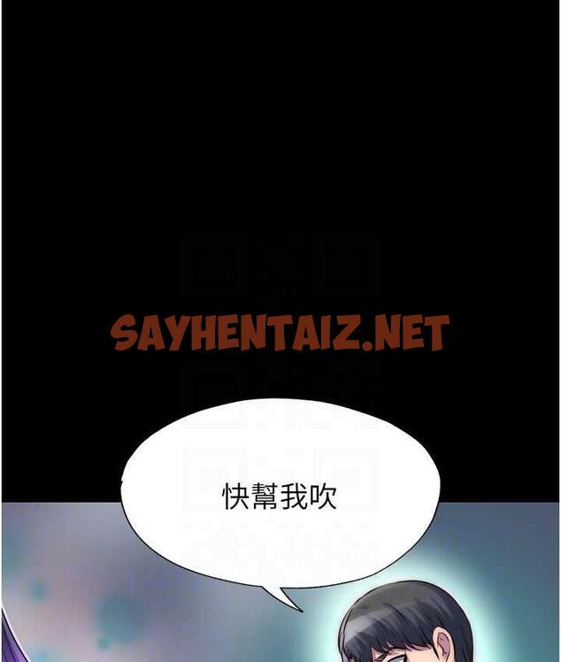 查看漫画禁錮之慾 - 第40話-惡魔也是我的性奴 - sayhentaiz.net中的1793134图片