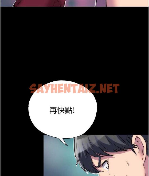 查看漫画禁錮之慾 - 第40話-惡魔也是我的性奴 - sayhentaiz.net中的1793140图片