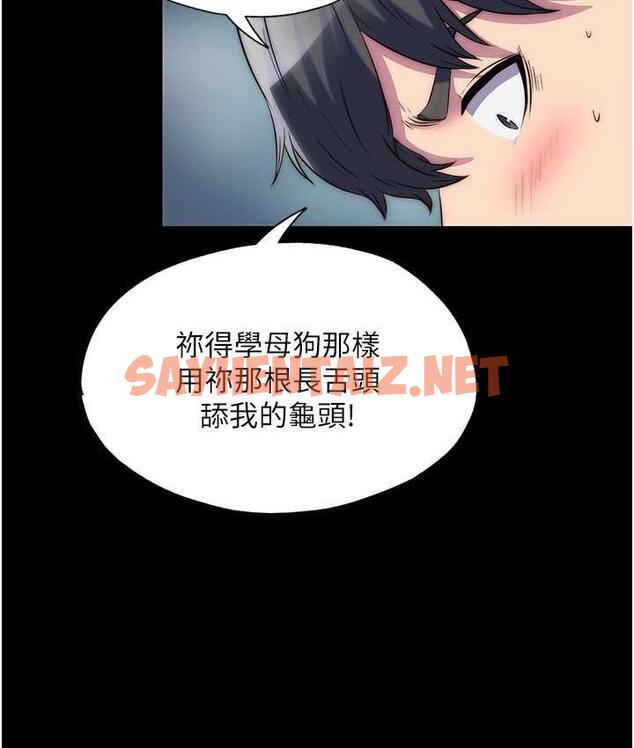 查看漫画禁錮之慾 - 第40話-惡魔也是我的性奴 - sayhentaiz.net中的1793151图片