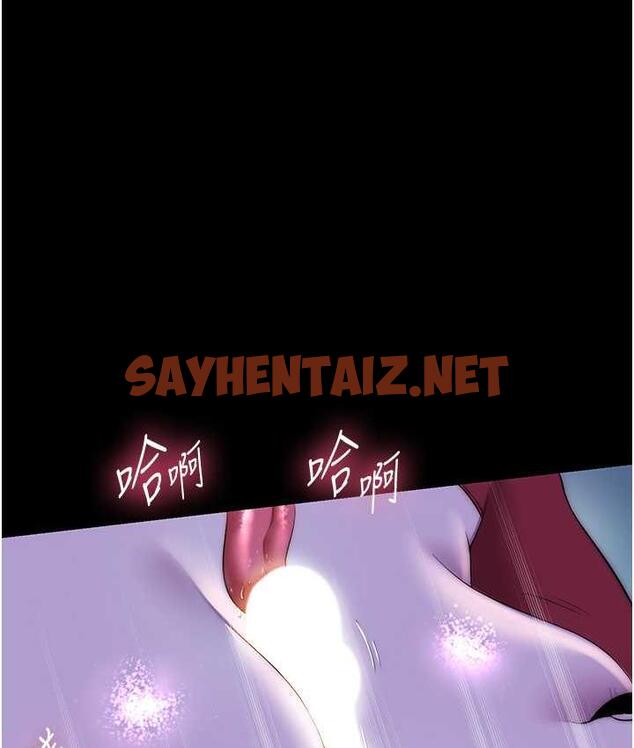 查看漫画禁錮之慾 - 第40話-惡魔也是我的性奴 - sayhentaiz.net中的1793153图片