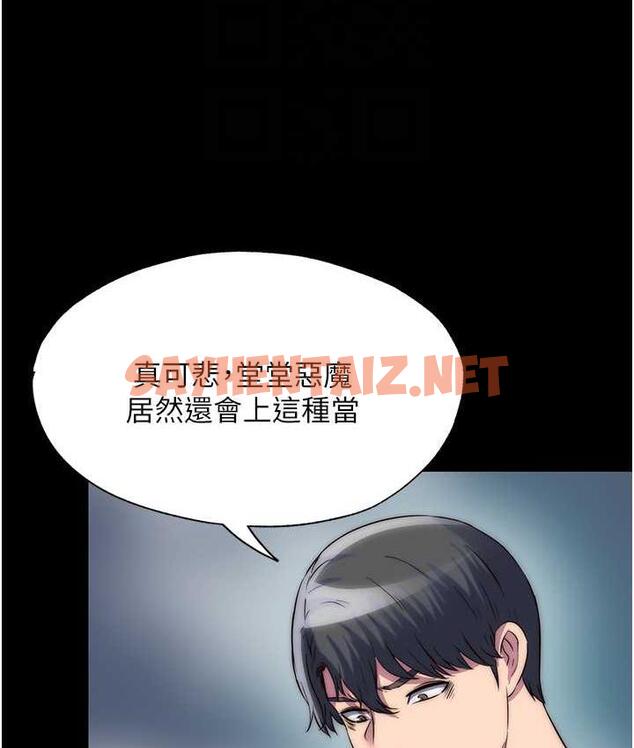 查看漫画禁錮之慾 - 第40話-惡魔也是我的性奴 - sayhentaiz.net中的1793155图片