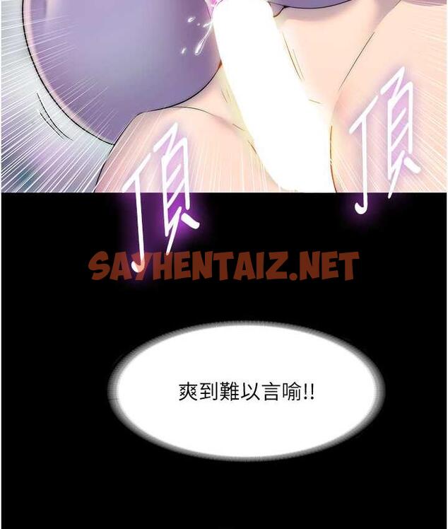 查看漫画禁錮之慾 - 第40話-惡魔也是我的性奴 - sayhentaiz.net中的1793179图片