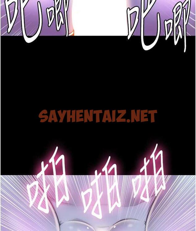 查看漫画禁錮之慾 - 第40話-惡魔也是我的性奴 - sayhentaiz.net中的1793182图片