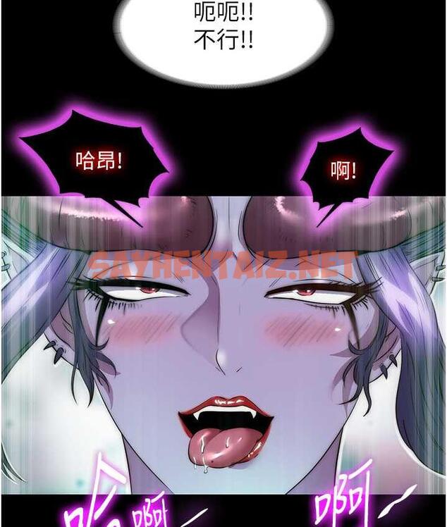 查看漫画禁錮之慾 - 第40話-惡魔也是我的性奴 - sayhentaiz.net中的1793184图片