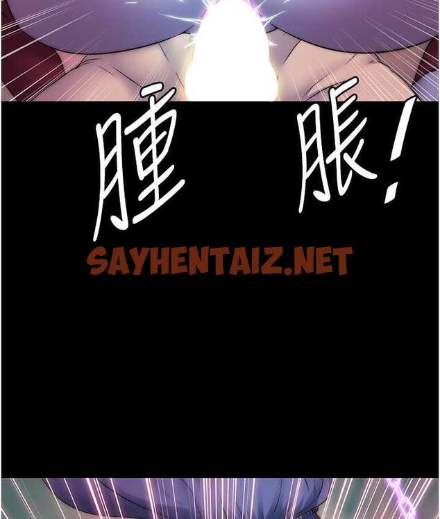 查看漫画禁錮之慾 - 第41話-被大肉棒插到渾身虛脫 - sayhentaiz.net中的1813595图片