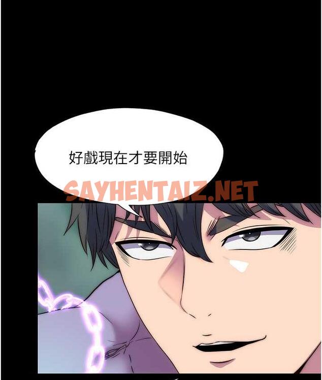 查看漫画禁錮之慾 - 第41話-被大肉棒插到渾身虛脫 - sayhentaiz.net中的1813605图片