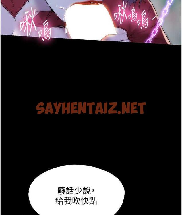 查看漫画禁錮之慾 - 第41話-被大肉棒插到渾身虛脫 - sayhentaiz.net中的1813612图片