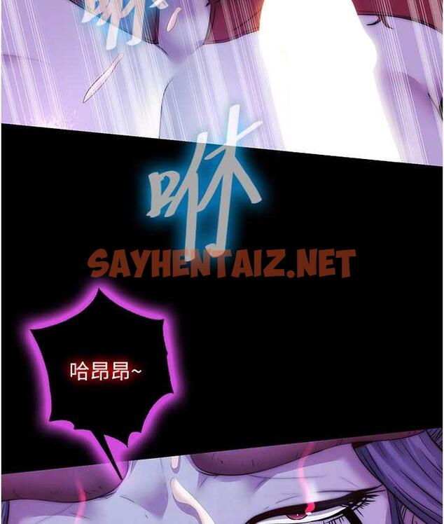 查看漫画禁錮之慾 - 第41話-被大肉棒插到渾身虛脫 - sayhentaiz.net中的1813627图片