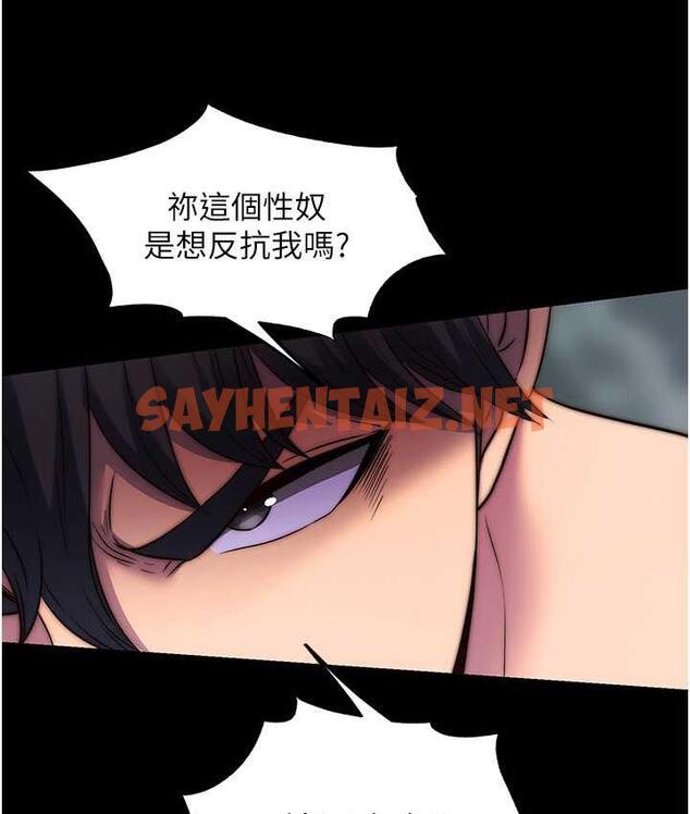 查看漫画禁錮之慾 - 第41話-被大肉棒插到渾身虛脫 - sayhentaiz.net中的1813646图片