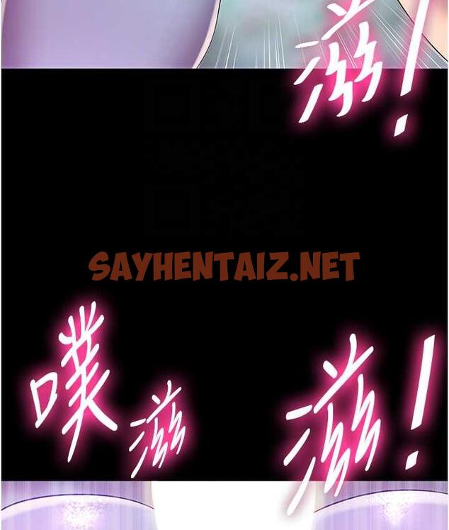 查看漫画禁錮之慾 - 第41話-被大肉棒插到渾身虛脫 - sayhentaiz.net中的1813653图片