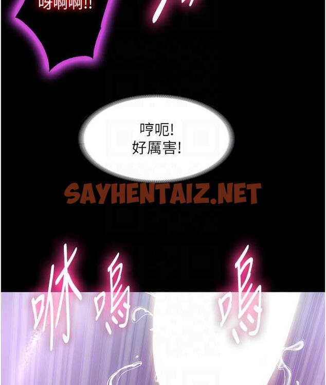 查看漫画禁錮之慾 - 第41話-被大肉棒插到渾身虛脫 - sayhentaiz.net中的1813659图片