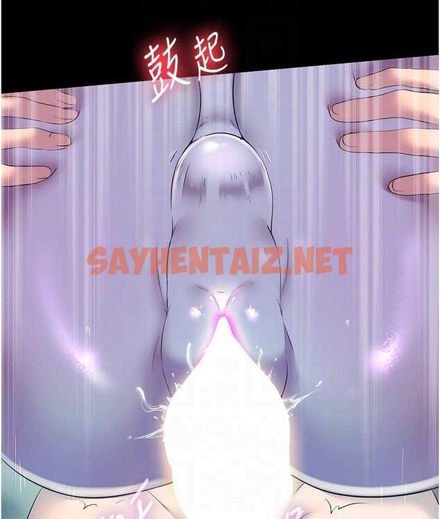 查看漫画禁錮之慾 - 第41話-被大肉棒插到渾身虛脫 - sayhentaiz.net中的1813667图片