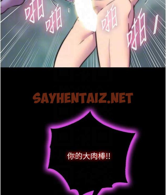 查看漫画禁錮之慾 - 第41話-被大肉棒插到渾身虛脫 - sayhentaiz.net中的1813672图片