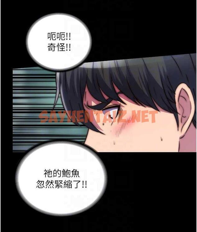 查看漫画禁錮之慾 - 第41話-被大肉棒插到渾身虛脫 - sayhentaiz.net中的1813679图片