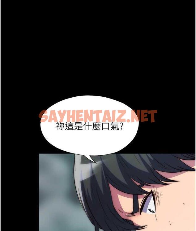 查看漫画禁錮之慾 - 第41話-被大肉棒插到渾身虛脫 - sayhentaiz.net中的1813701图片