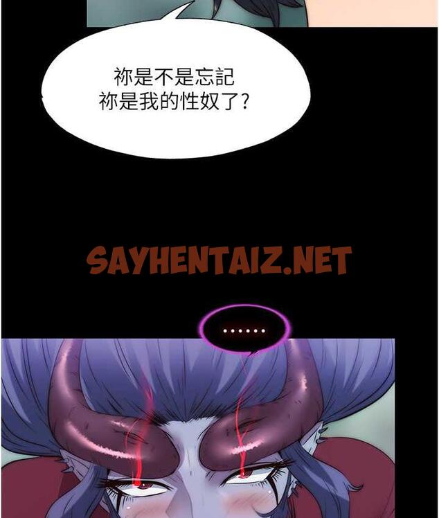 查看漫画禁錮之慾 - 第41話-被大肉棒插到渾身虛脫 - sayhentaiz.net中的1813702图片