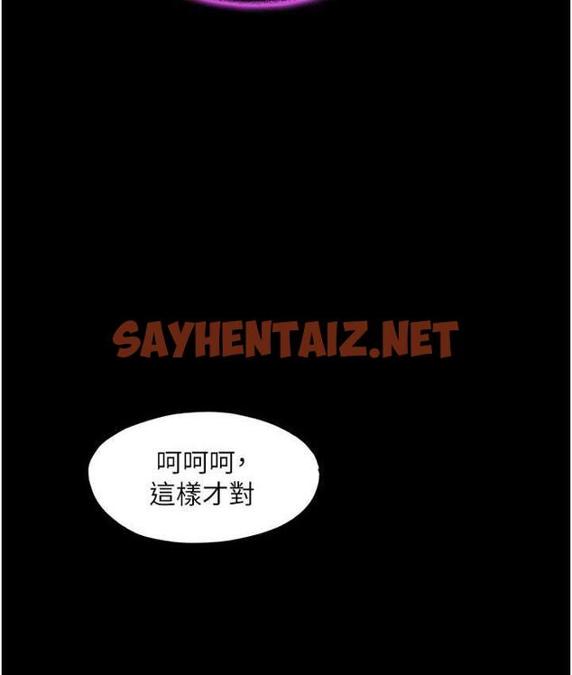 查看漫画禁錮之慾 - 第41話-被大肉棒插到渾身虛脫 - sayhentaiz.net中的1813705图片