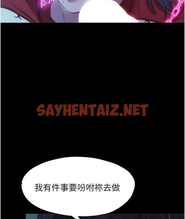 查看漫画禁錮之慾 - 第41話-被大肉棒插到渾身虛脫 - sayhentaiz.net中的1813709图片