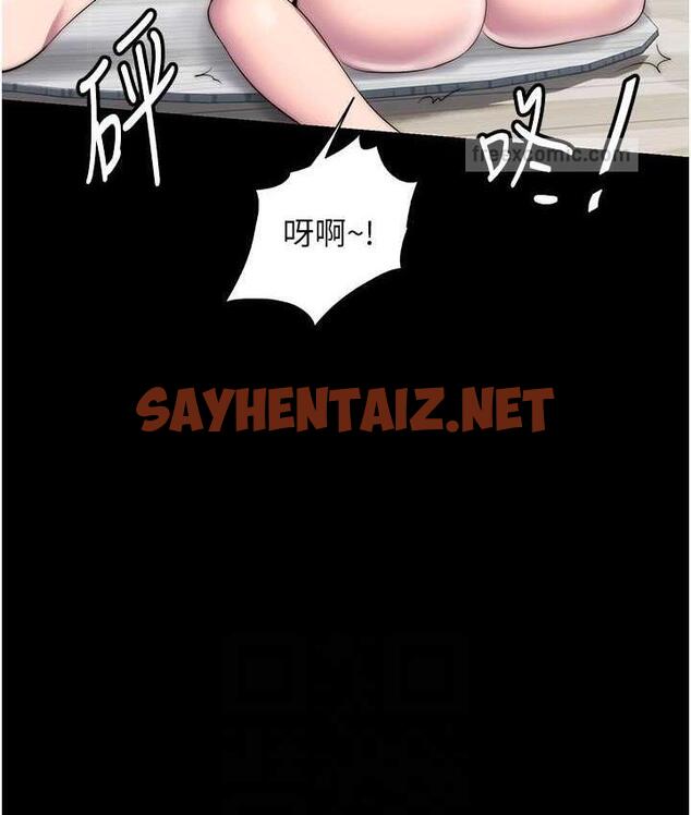 查看漫画禁錮之慾 - 第42話-前妻凌虐計畫 - sayhentaiz.net中的1834367图片