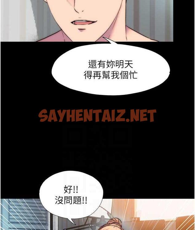 查看漫画禁錮之慾 - 第42話-前妻凌虐計畫 - sayhentaiz.net中的1834379图片