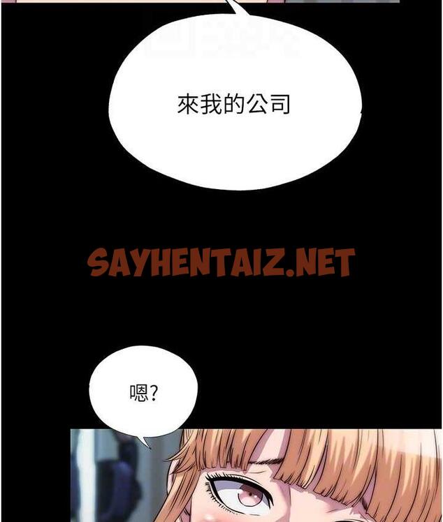 查看漫画禁錮之慾 - 第42話-前妻凌虐計畫 - sayhentaiz.net中的1834382图片