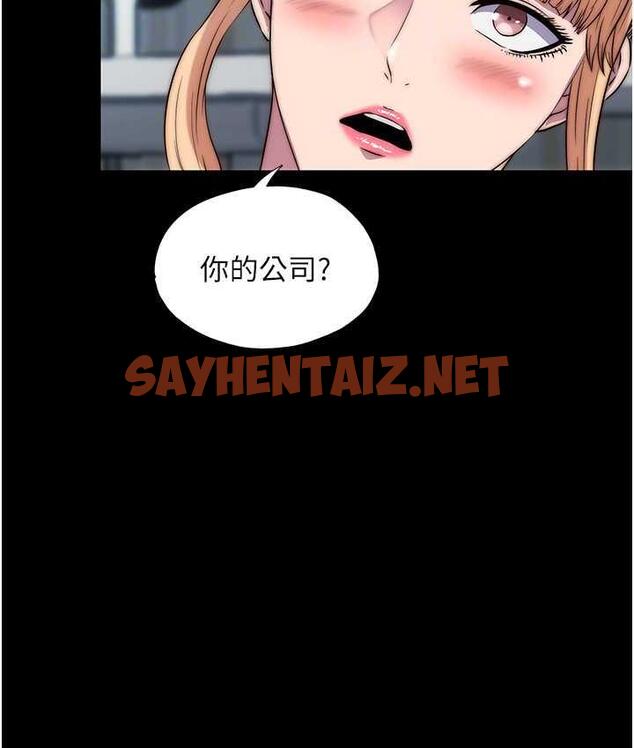 查看漫画禁錮之慾 - 第42話-前妻凌虐計畫 - sayhentaiz.net中的1834383图片