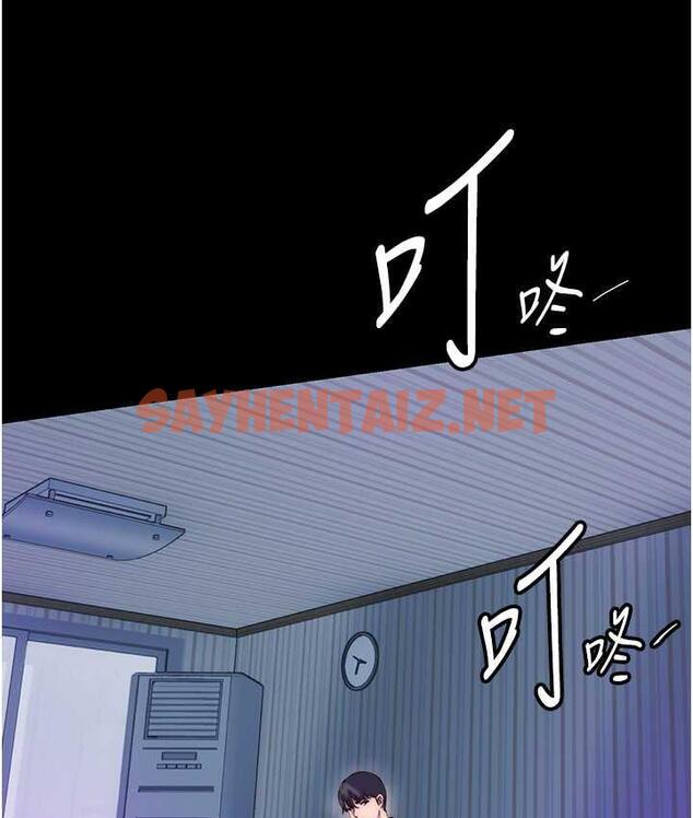 查看漫画禁錮之慾 - 第42話-前妻凌虐計畫 - sayhentaiz.net中的1834389图片