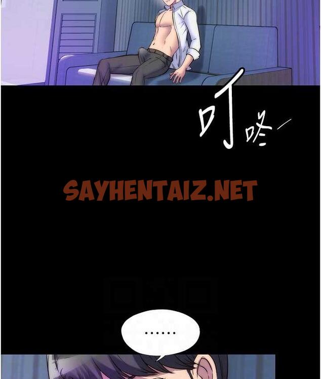 查看漫画禁錮之慾 - 第42話-前妻凌虐計畫 - sayhentaiz.net中的1834390图片