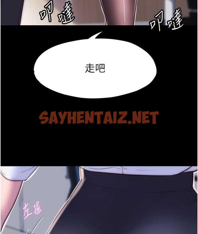 查看漫画禁錮之慾 - 第42話-前妻凌虐計畫 - sayhentaiz.net中的1834444图片