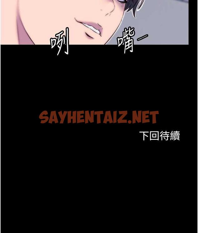 查看漫画禁錮之慾 - 第42話-前妻凌虐計畫 - sayhentaiz.net中的1834447图片