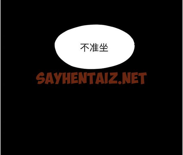 查看漫画禁錮之慾 - 第43話-再像上次那樣幫人家嘛♥ - sayhentaiz.net中的1856101图片