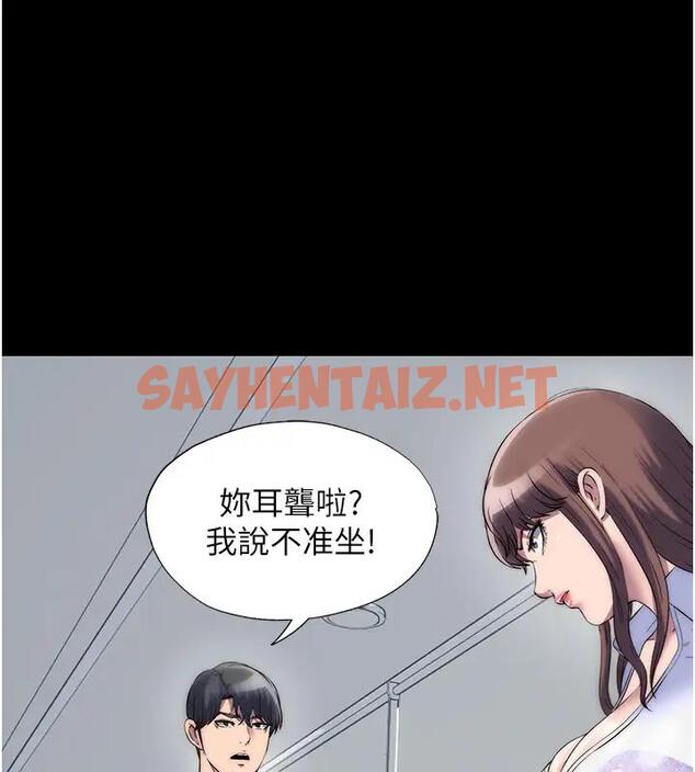 查看漫画禁錮之慾 - 第43話-再像上次那樣幫人家嘛♥ - sayhentaiz.net中的1856104图片