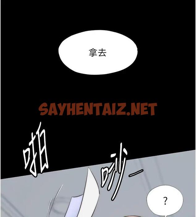 查看漫画禁錮之慾 - 第43話-再像上次那樣幫人家嘛♥ - sayhentaiz.net中的1856108图片