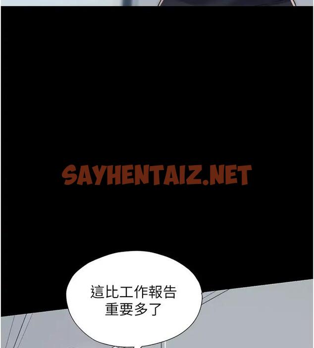 查看漫画禁錮之慾 - 第43話-再像上次那樣幫人家嘛♥ - sayhentaiz.net中的1856110图片