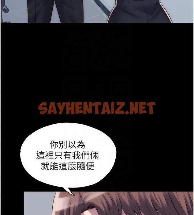 查看漫画禁錮之慾 - 第43話-再像上次那樣幫人家嘛♥ - sayhentaiz.net中的1856112图片