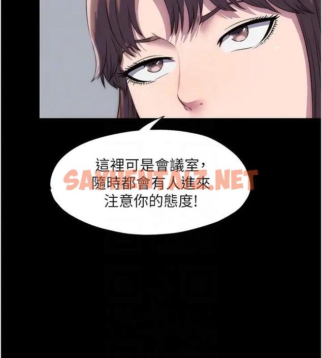 查看漫画禁錮之慾 - 第43話-再像上次那樣幫人家嘛♥ - sayhentaiz.net中的1856113图片