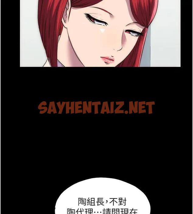 查看漫画禁錮之慾 - 第43話-再像上次那樣幫人家嘛♥ - sayhentaiz.net中的1856116图片