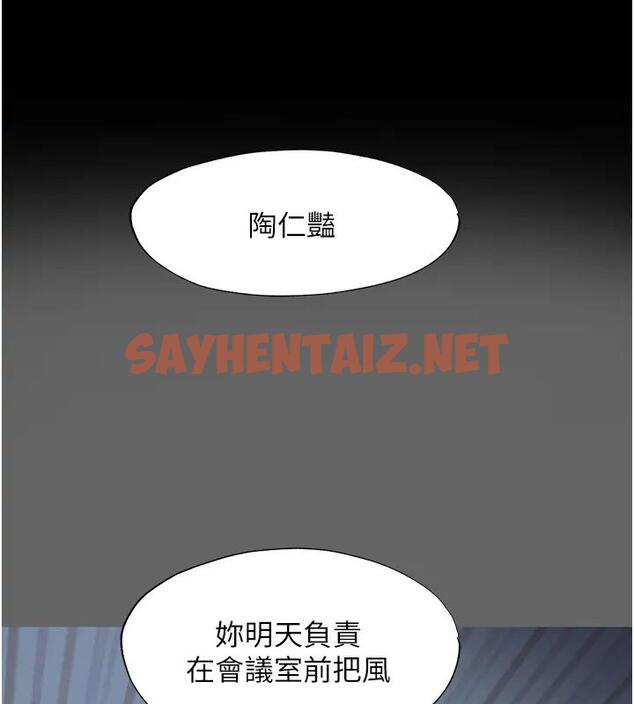 查看漫画禁錮之慾 - 第43話-再像上次那樣幫人家嘛♥ - sayhentaiz.net中的1856121图片