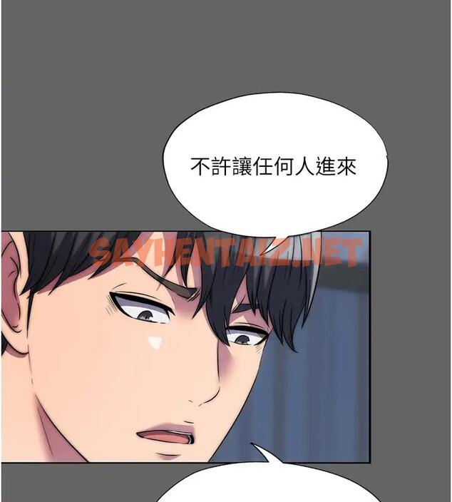 查看漫画禁錮之慾 - 第43話-再像上次那樣幫人家嘛♥ - sayhentaiz.net中的1856125图片