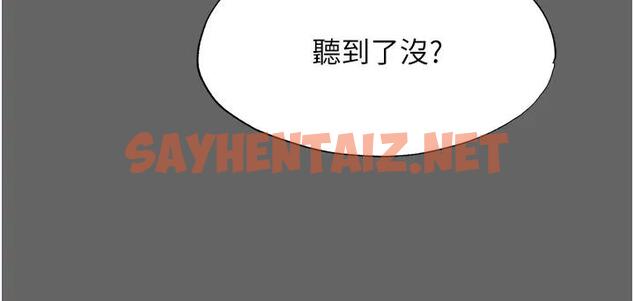 查看漫画禁錮之慾 - 第43話-再像上次那樣幫人家嘛♥ - sayhentaiz.net中的1856126图片