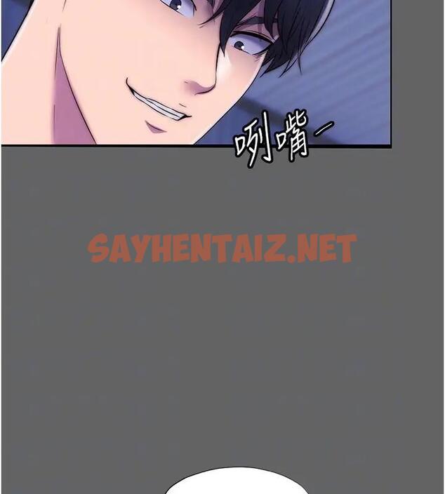 查看漫画禁錮之慾 - 第43話-再像上次那樣幫人家嘛♥ - sayhentaiz.net中的1856143图片