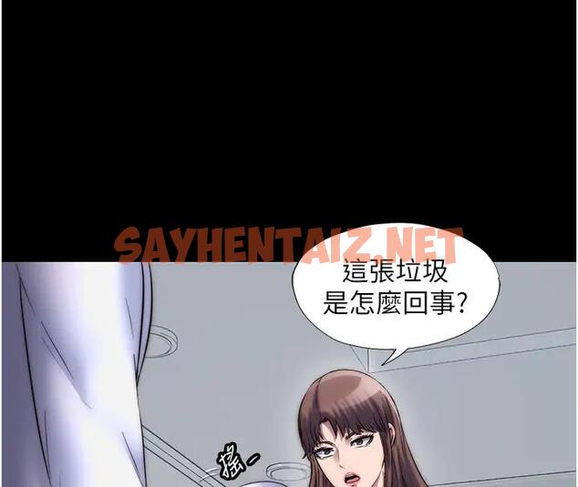 查看漫画禁錮之慾 - 第43話-再像上次那樣幫人家嘛♥ - sayhentaiz.net中的1856148图片