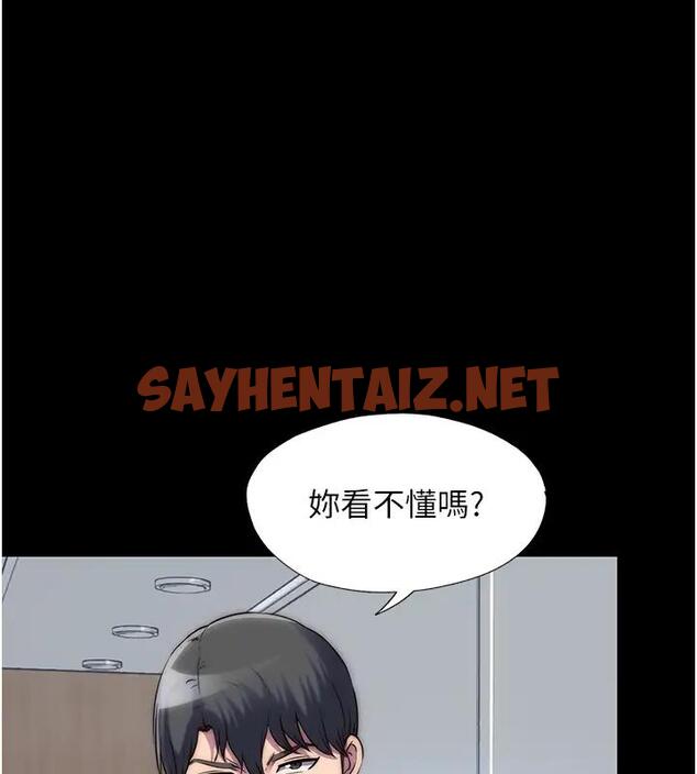 查看漫画禁錮之慾 - 第43話-再像上次那樣幫人家嘛♥ - sayhentaiz.net中的1856151图片