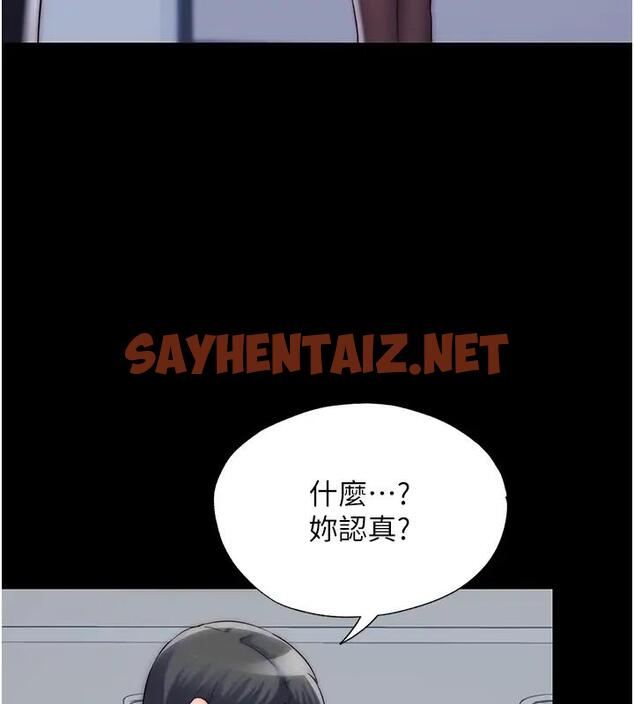 查看漫画禁錮之慾 - 第43話-再像上次那樣幫人家嘛♥ - sayhentaiz.net中的1856159图片