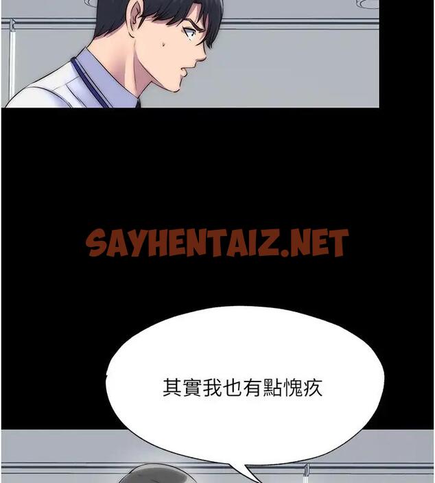 查看漫画禁錮之慾 - 第43話-再像上次那樣幫人家嘛♥ - sayhentaiz.net中的1856160图片