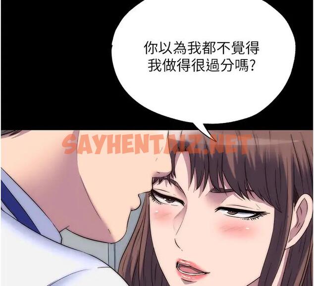 查看漫画禁錮之慾 - 第43話-再像上次那樣幫人家嘛♥ - sayhentaiz.net中的1856162图片