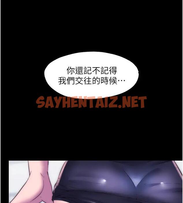 查看漫画禁錮之慾 - 第43話-再像上次那樣幫人家嘛♥ - sayhentaiz.net中的1856182图片