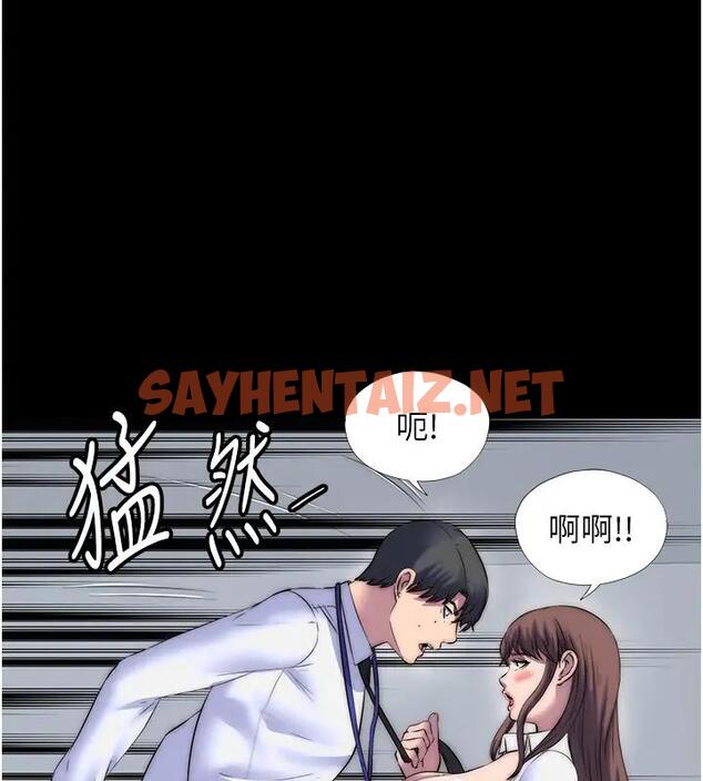 查看漫画禁錮之慾 - 第43話-再像上次那樣幫人家嘛♥ - sayhentaiz.net中的1856200图片