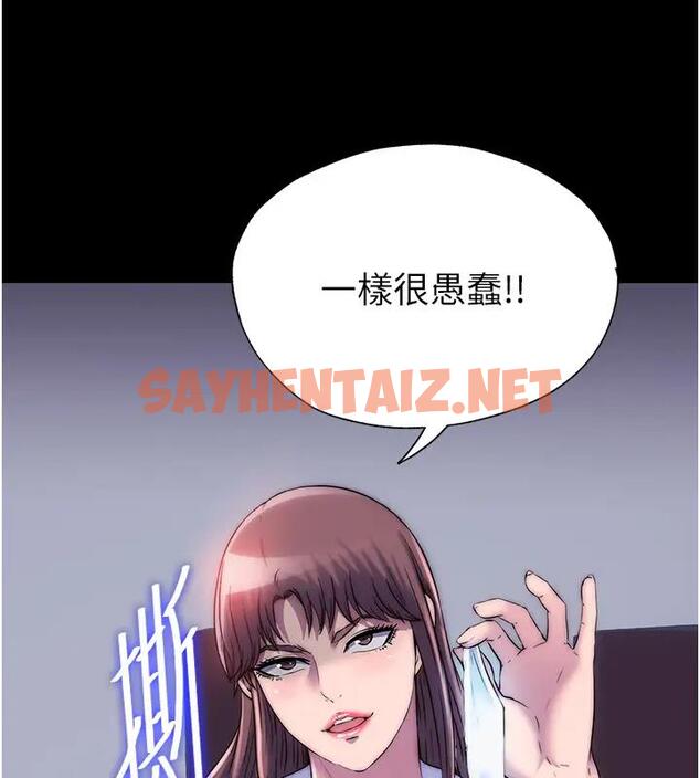 查看漫画禁錮之慾 - 第43話-再像上次那樣幫人家嘛♥ - sayhentaiz.net中的1856208图片