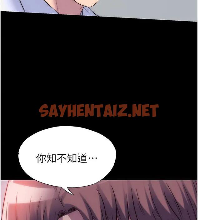 查看漫画禁錮之慾 - 第43話-再像上次那樣幫人家嘛♥ - sayhentaiz.net中的1856212图片